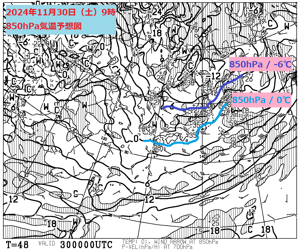 お天気コラム 2024年11月30日9時 850hPa気温予想図【登山口ナビ】