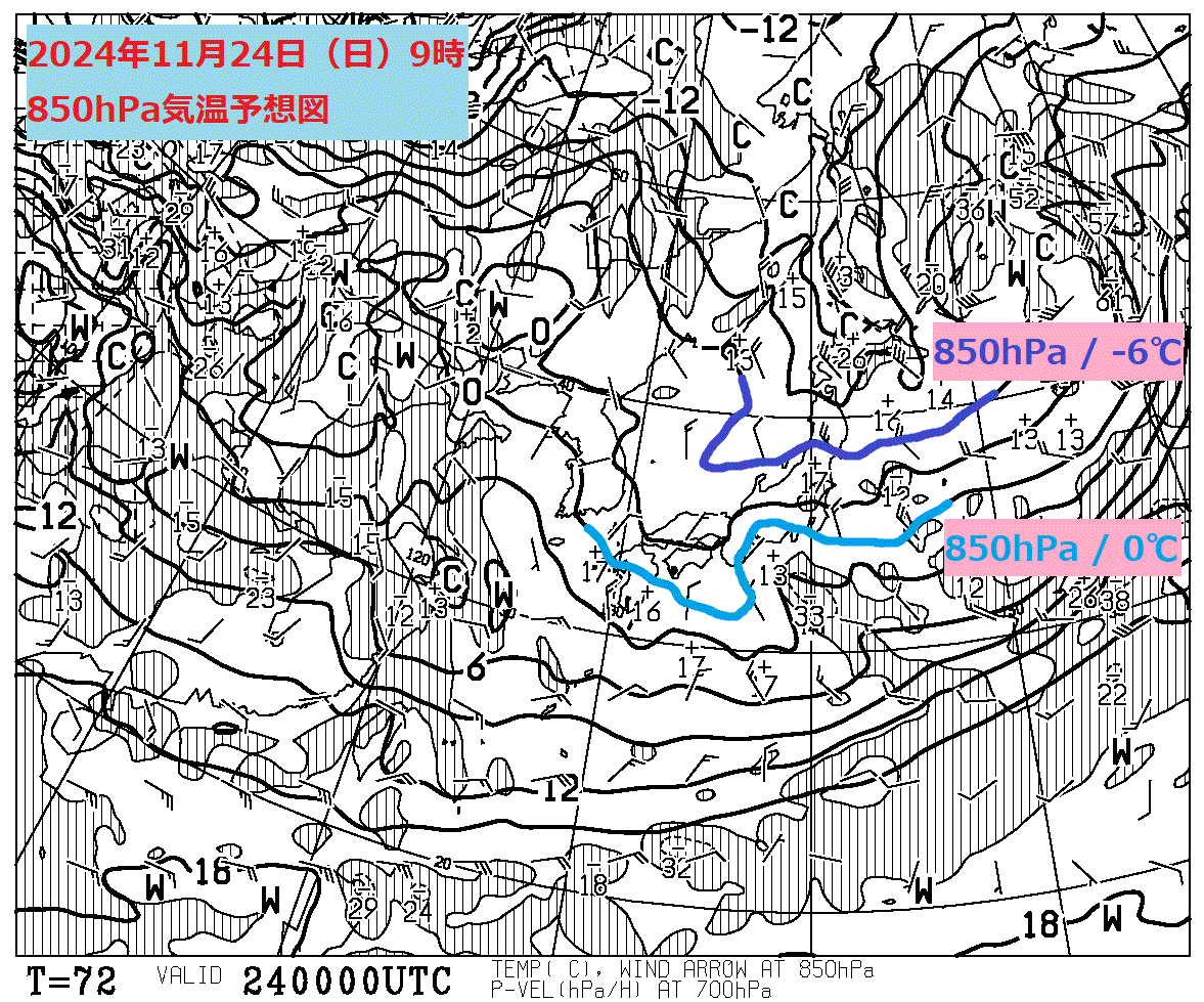 お天気コラム 2024年11月24日9時 850hPa気温予想図【登山口ナビ】