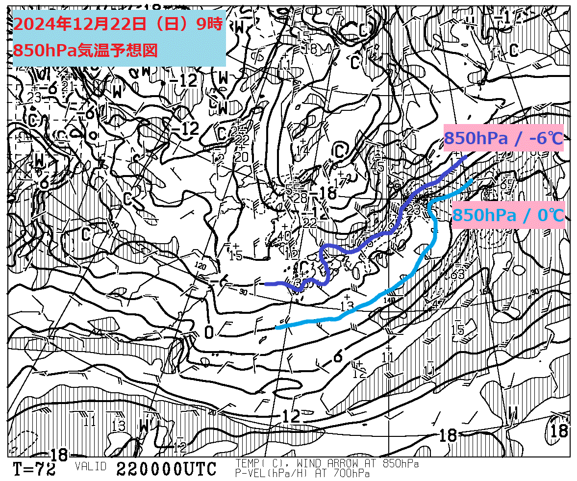 お天気コラム 2024年12月22日9時 850hPa気温予想図【登山口ナビ】