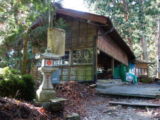 七面山（表参道）登山口コースガイド 二十三丁目中適坊【登山口ナビ】