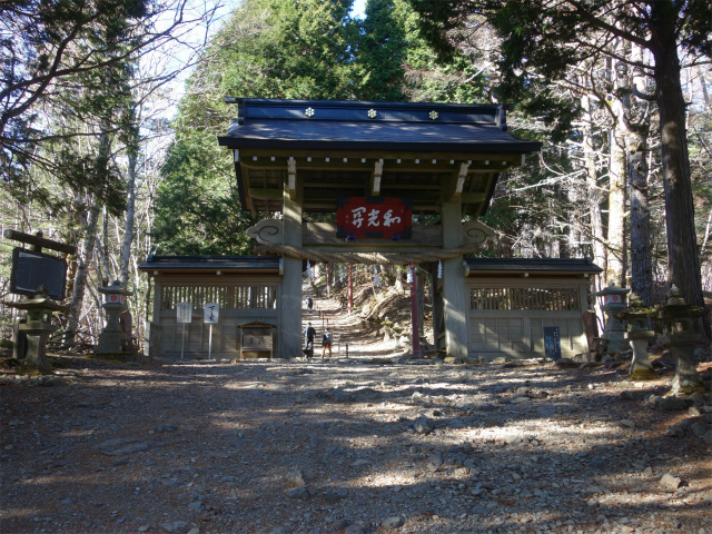 七面山（表参道）登山口コースガイド 四十六丁目和光門【登山口ナビ】