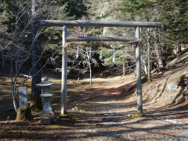 七面山（北参道～希望峰）登山口コースガイド 二ノ池鳥居【登山口ナビ】