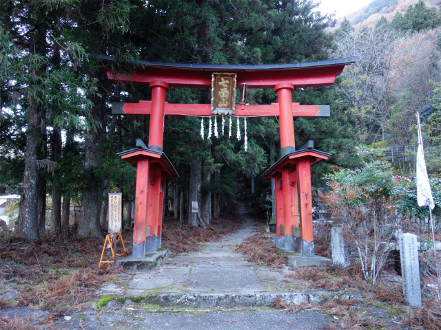 七面山（北参道～希望峰）登山口コースガイド 裏参道鳥居【登山口ナビ】