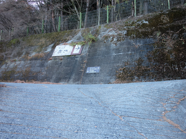 三ツ峠山（天上山・府戸尾根）登山口コースガイド 旧鎌倉街道【登山口ナビ】