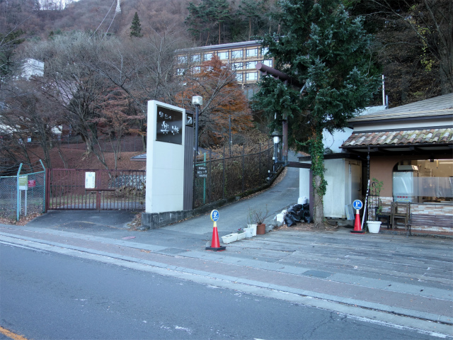 三ツ峠山（天上山・府戸尾根）登山口コースガイド 旧鎌倉街道入口【登山口ナビ】