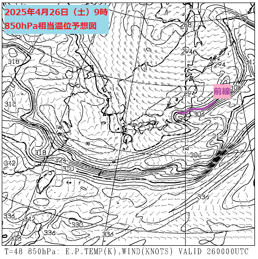 お天気コラム 2025年4月26日9時 850hPa相当温位予想図【登山口ナビ】