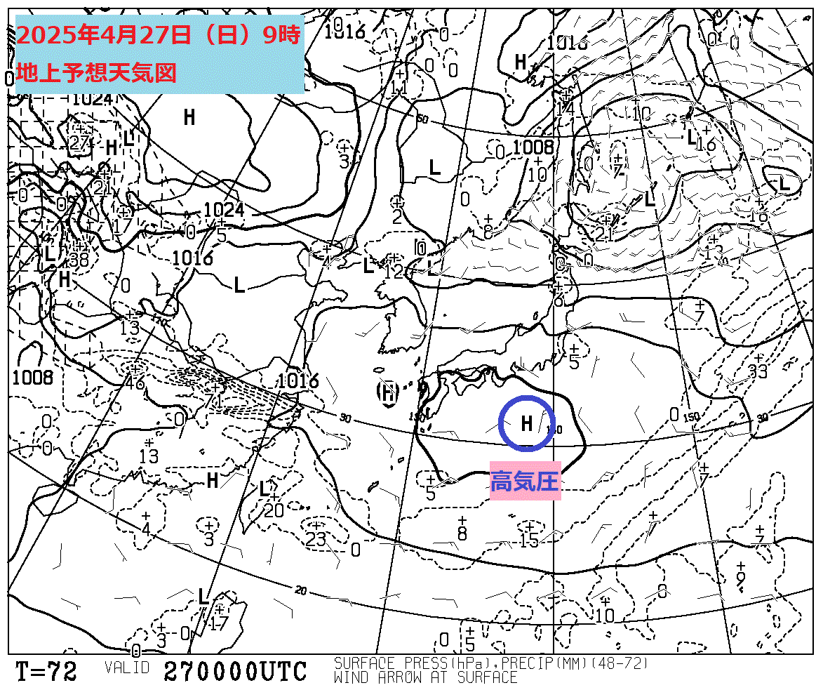 お天気コラム 2025年4月26日9時 地上予想天気図【登山口ナビ】