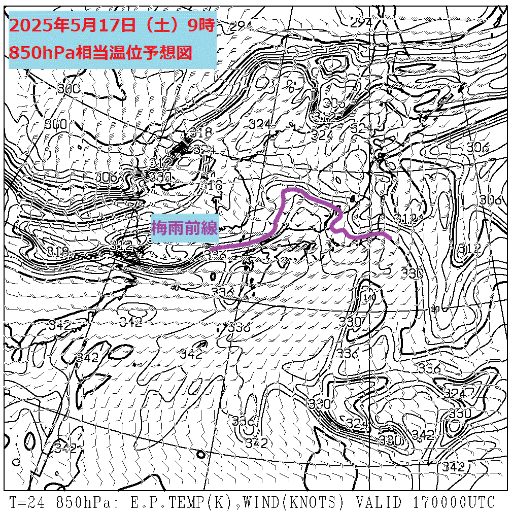 お天気コラム 2025年5月17日9時 850hPa相当温位予想図【登山口ナビ】