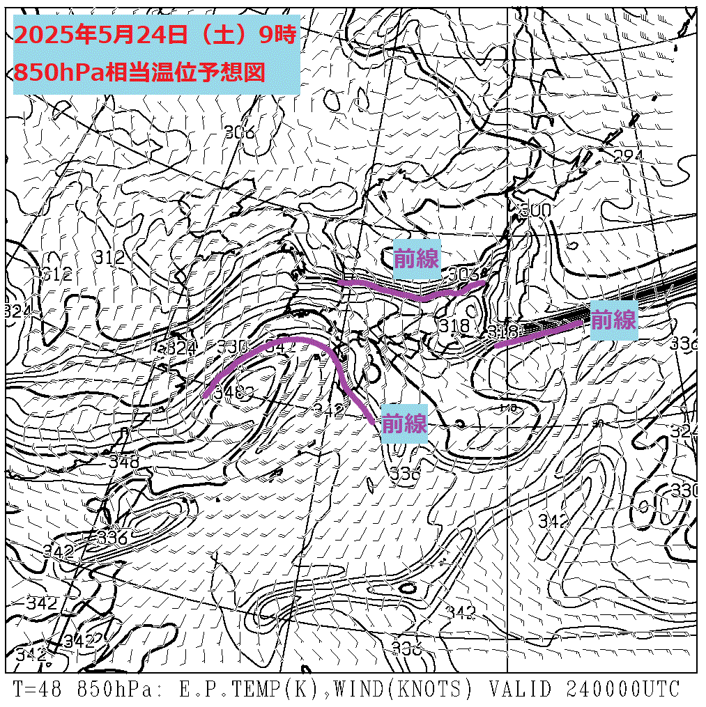お天気コラム 2025年5月24日9時 850hPa相当温位予想図【登山口ナビ】