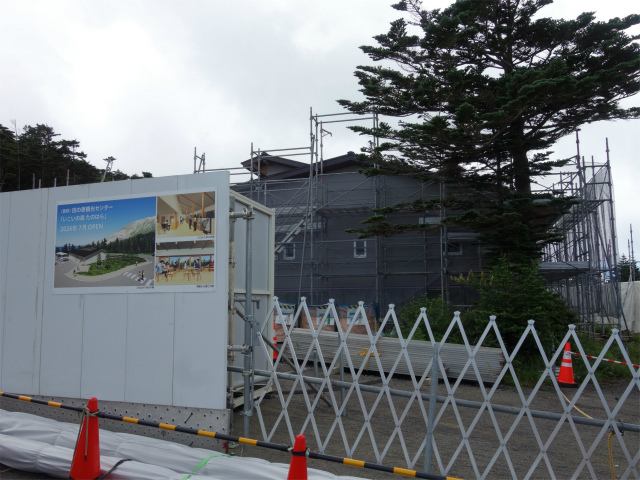御嶽山・剣ヶ峰（田の原～王滝口登山道）登山口コースガイド 田の原観光センターいこいの森たのはら【登山口ナビ】