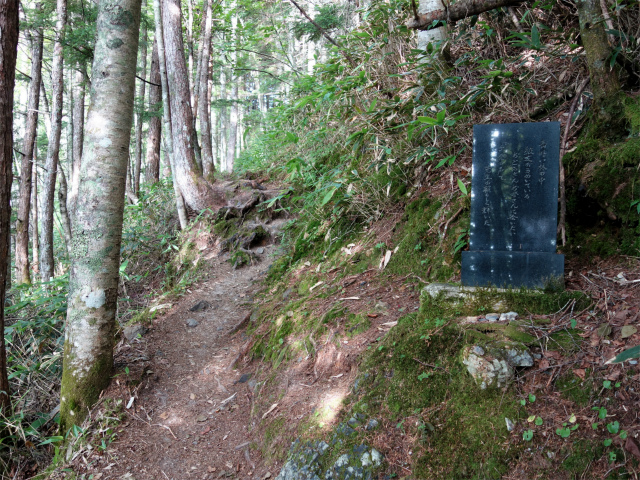 木曽駒ヶ岳(桂小場・西駒ルート)登山口コースガイド 落雷事故記念碑【登山口ナビ】