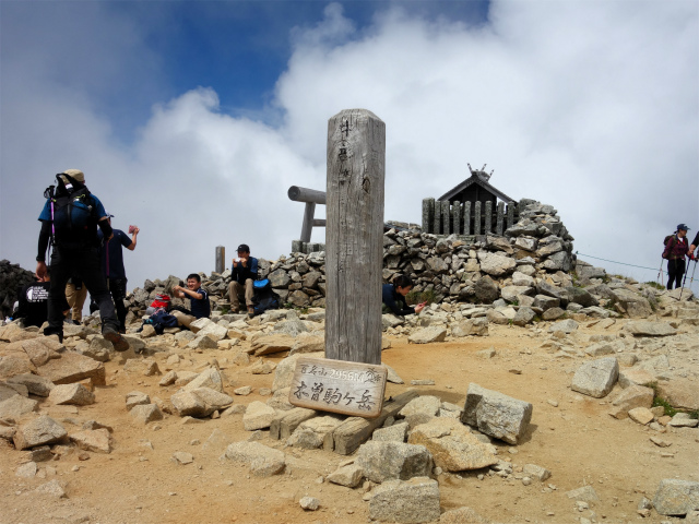 木曽駒ヶ岳(桂小場・西駒ルート)登山口コースガイド 山頂【登山口ナビ】