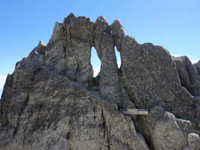 燕岳（中房登山口～合戦尾根）登山口コースガイド めがね岩【登山口ナビ】