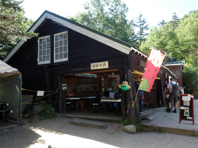 燕岳（中房登山口～合戦尾根）登山口コースガイド 合戦小屋【登山口ナビ】