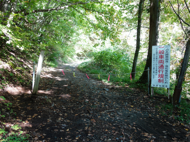 武尊山(武尊神社~剣ヶ峰山周回)登山口コースガイド 武尊沢林道チェーンゲート【登山口ナビ】