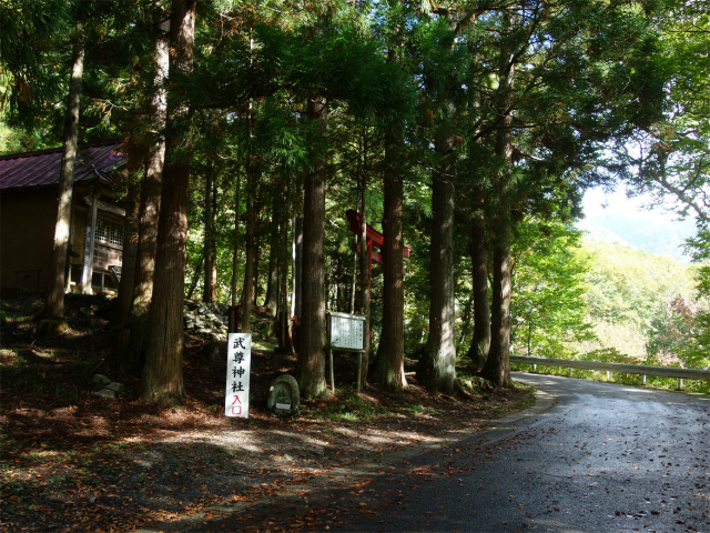武尊山(武尊神社~剣ヶ峰山周回)登山口コースガイド 武尊神社【登山口ナビ】