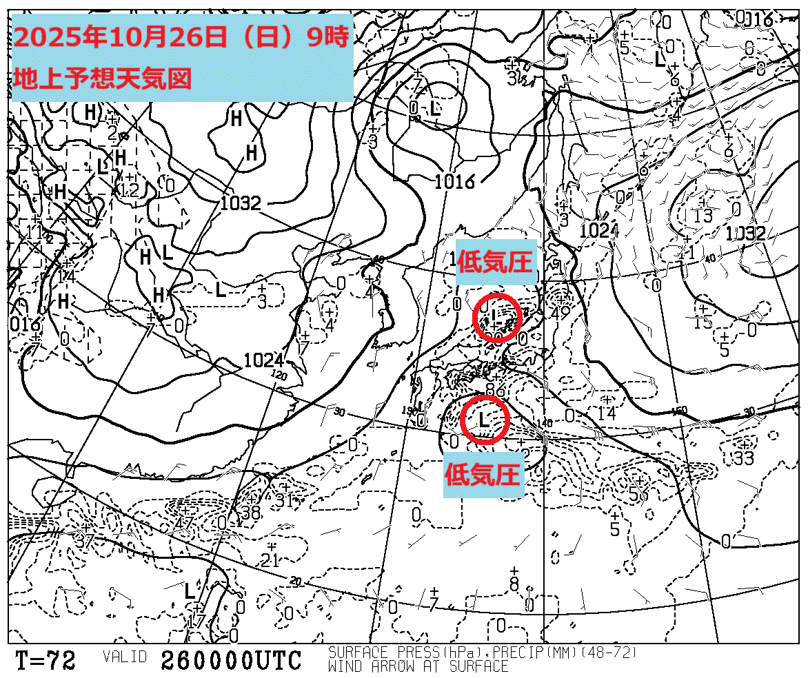 お天気コラム 2025年10月26日9時 地上予想天気図【登山口ナビ】