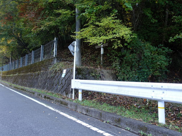 三頭山(ムロクボ尾根)登山口コースガイド 登山道入口【登山口ナビ】