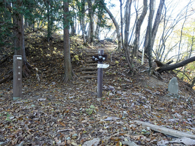 三頭山（風張尾根～鞘口峠）登山口コースガイド 風張峠【登山口ナビ】