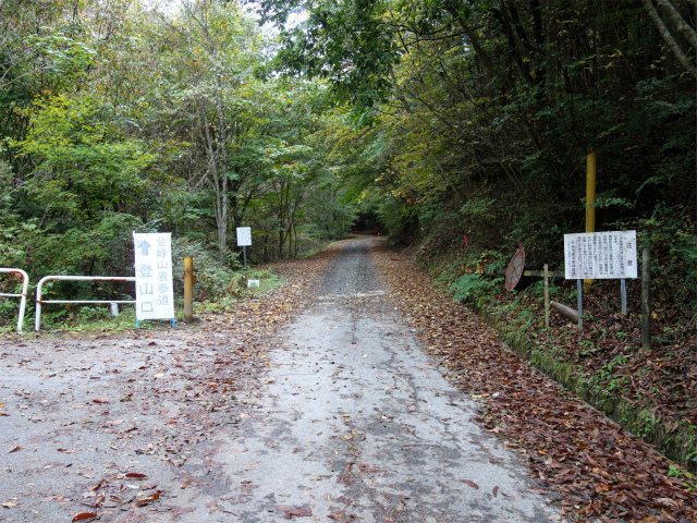 金峰山(御嶽古道/表参道)登山口コースガイド 御岳林道【登山口ナビ】