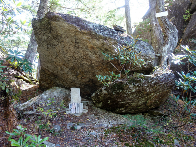 金峰山(御嶽古道/表参道)登山口コースガイド 片手回し岩の石碑【登山口ナビ】