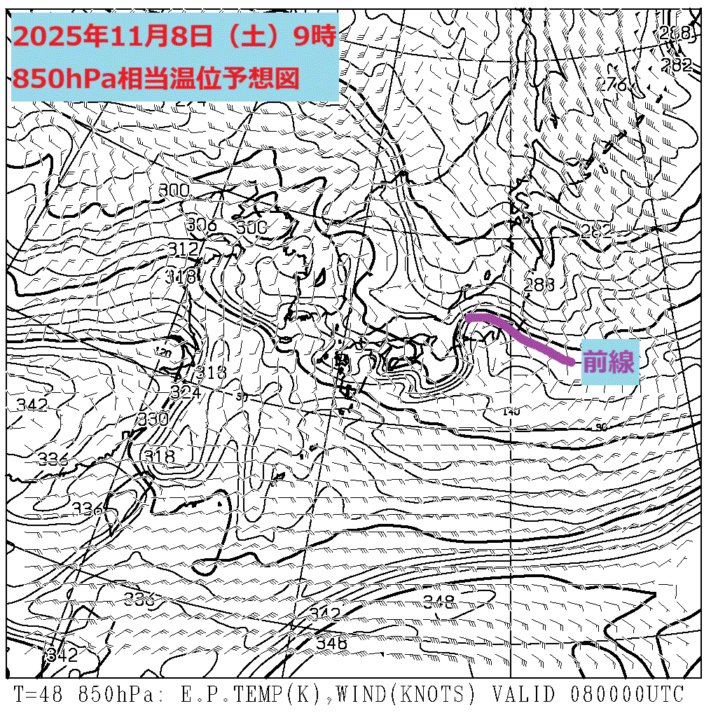お天気コラム 2025年11月8日9時 850hPa相当温位予想図【登山口ナビ】