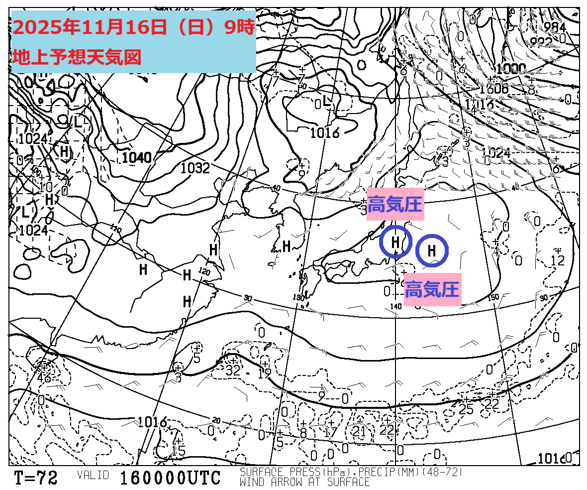 お天気コラム 2025年11月16日9時 地上予想天気図【登山口ナビ】