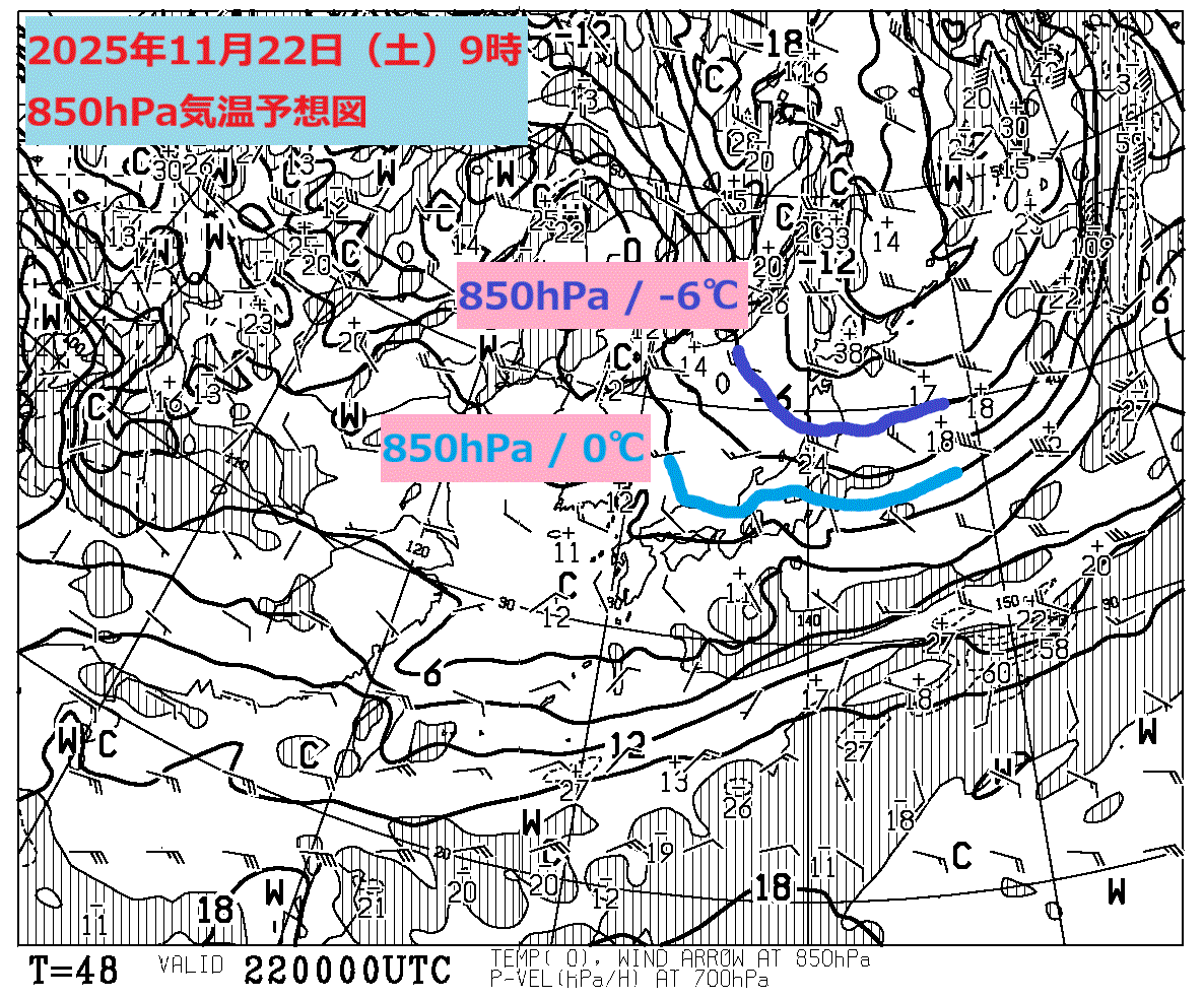 お天気コラム 2025年11月22日9時 850hPa気温予想図【登山口ナビ】