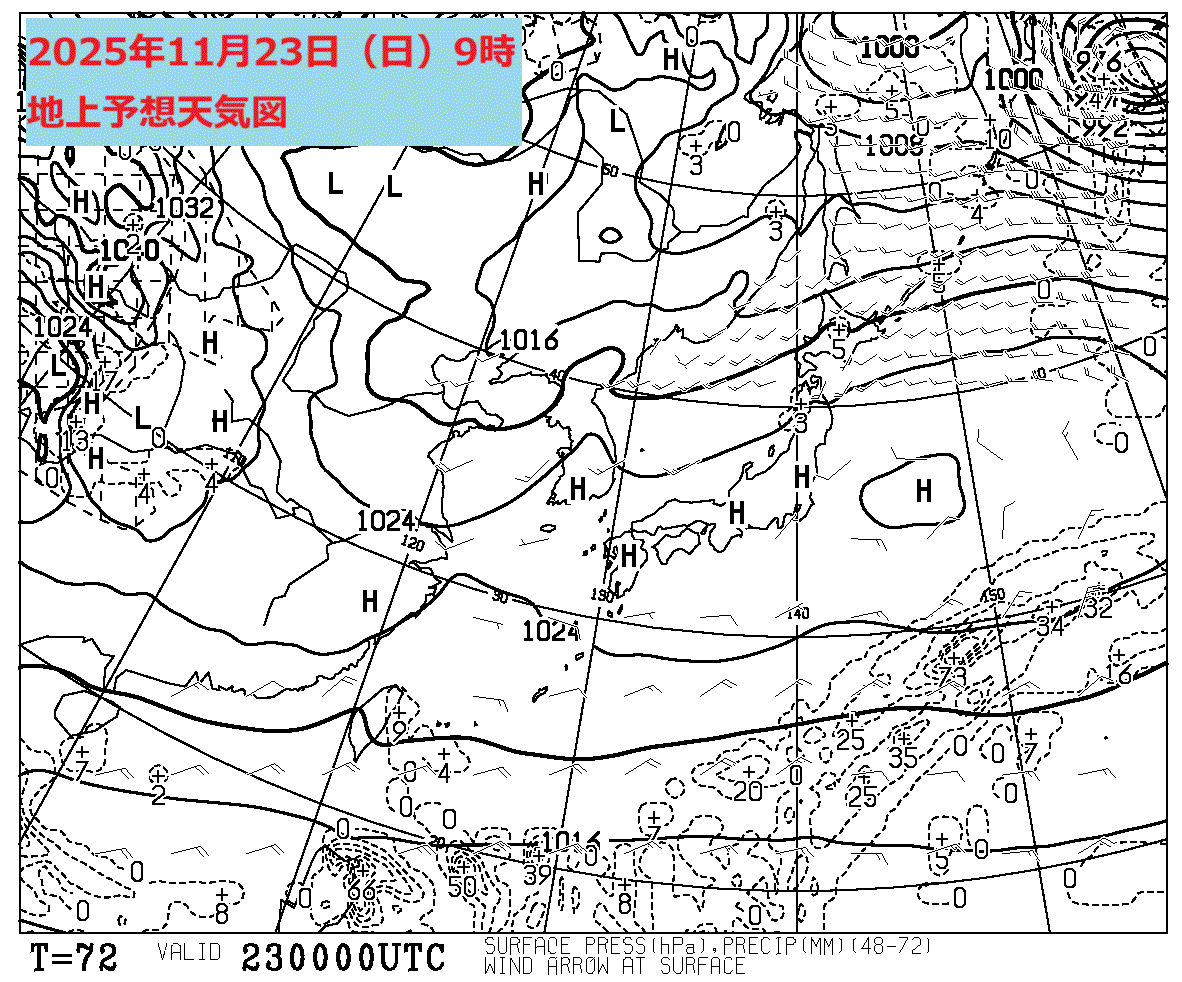 お天気コラム 2025年11月23日9時 地上予想天気図【登山口ナビ】