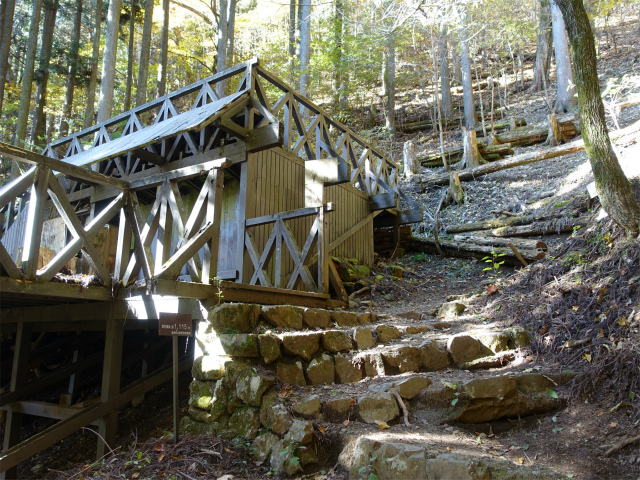 三頭山(鞘口峠~ブナの路)都民の森管理事務所【登山口ナビ】