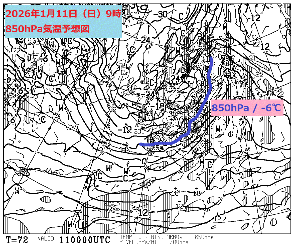 お天気コラム 2026年1月11日9時 850hPa気温予想図【登山口ナビ】