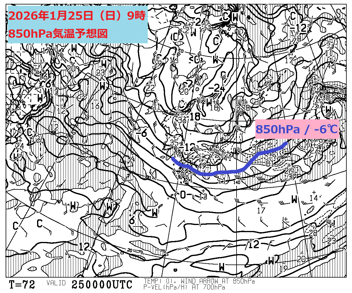 お天気コラム 2026年1月24日9時 850hPa気温予想図【登山口ナビ】