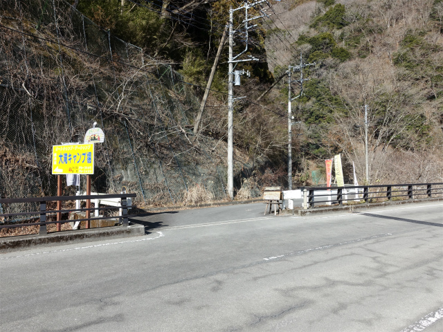 畦ヶ丸(大滝コース)登山口コースガイド 大滝キャンプ場入口【登山口ナビ】