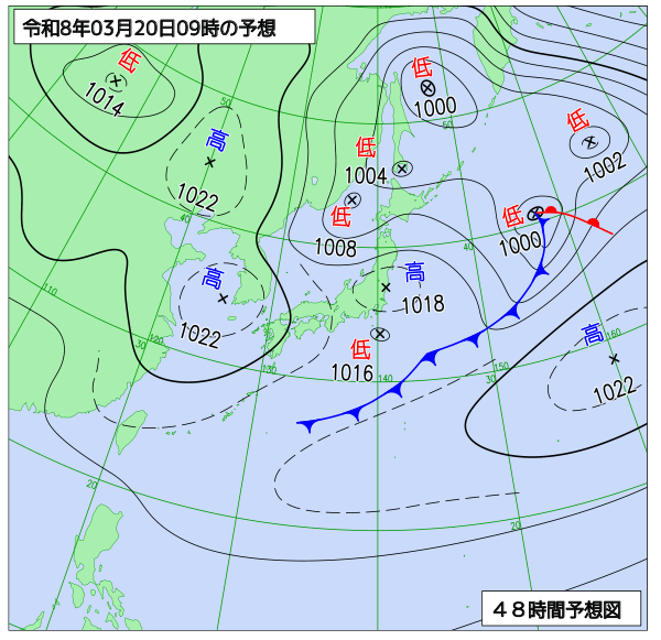 お天気コラム 2026年3月20日9時 地上予想天気図【登山口ナビ】