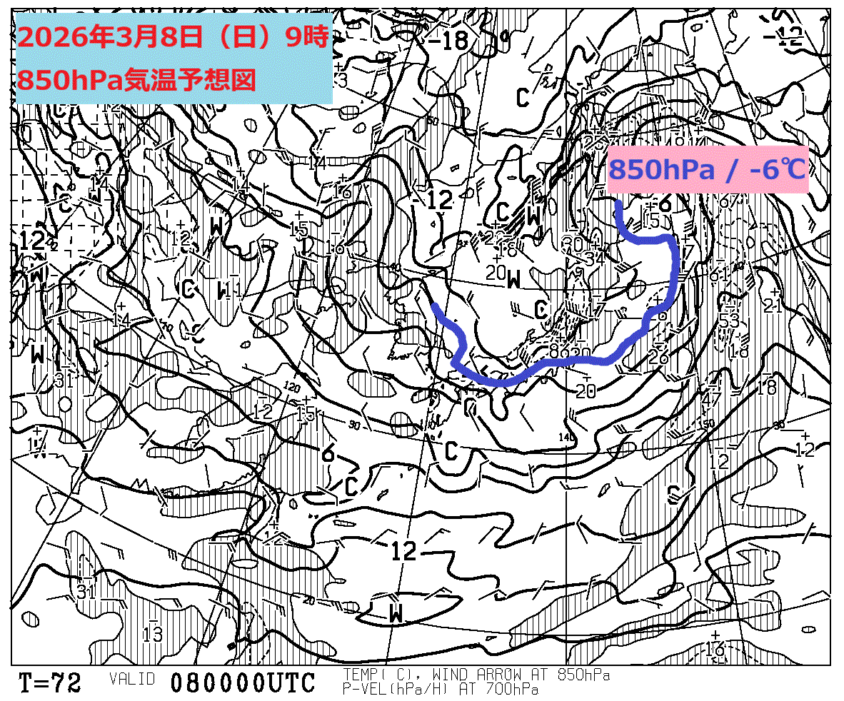 お天気コラム 2026年3月8日9時 850hPa気温予想図【登山口ナビ】